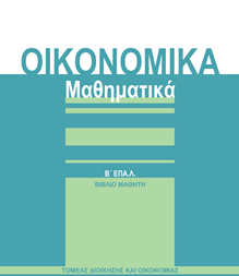 Εικόνα επιλογής